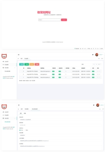 极简短网址链接生成系统网站源码【网站源码】-木叔脚本