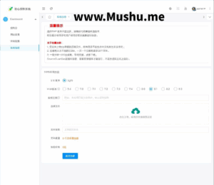 【网站源码】初心授权系统SG15加密程序- PHP代码加密平台用户端-木叔脚本